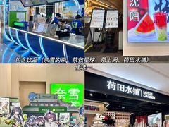 -大悦城(沈阳中街店)