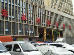 -鑫朱雀农贸批发市场