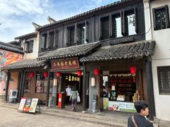 -二泉园老菜馆·百年无锡菜