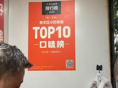 -邓记新一代糖油果子(四川煤管局供销公司职工宿舍店)