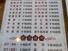 -鼎香润(德胜门内店)