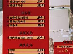 -南楼煎饼(南楼总店)