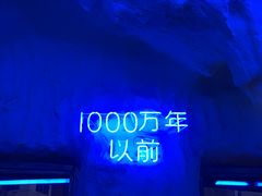 -很久以前羊肉串(打浦路店)
