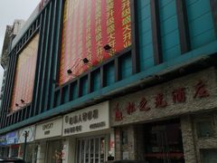 -信兴电器(国贸店)