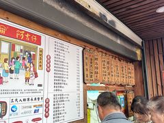 -阿吉仔(大元路店)