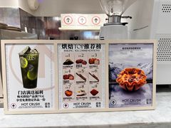 -HOT CRUSH趁热集合·现烤面包(环球港店)