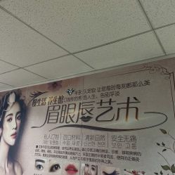 -美甲日记美睫专业纹绣半永久