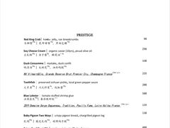 -三嚥阁 La Villa Restaurant