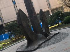 -上海交通大学董浩云航运博物馆