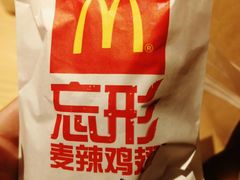 -麦当劳(海岸城店)