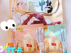 -皇饭儿·王润兴酒楼(河坊街店)