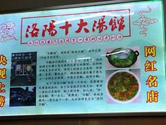 -高记清香园绝味不翻汤