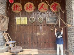 -桃源人家(环城南路店)