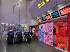-首都电影院(天津店 中国巨幕)