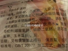 -苹果花园(襄阳南路店)
