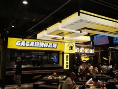 -嘎嘎鸭脑壳(蜀汉路店)