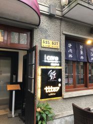 -icare美发沙龙