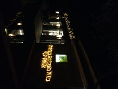 iphone_upload_pic-天目湖涵田度假村