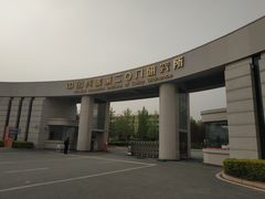 -中国北方国际射击场