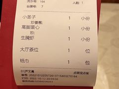 -抱德·潮汕味(敦和店原惠城鱼仔)