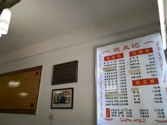-谈炎记水饺大王(利济北路店)