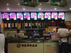 -闫家驴肉老店(华电一校店)