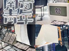 -南宁国际会展中心(会展东博文化旅游区)