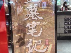 -bb boom运动闯关密室·聚会团建·家庭亲子(龙湖西溪天街店)