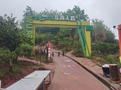 -五凤溪古镇