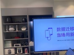 -Apple授权专营店(宝山万达店)