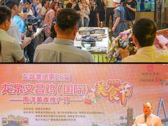 -龙泉人椰子鸡·糟粕醋·地标海南菜(龙昆南店)