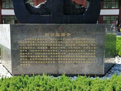 -中国甲午战争博物院
