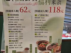 -金湖港式餐厅(建外店)