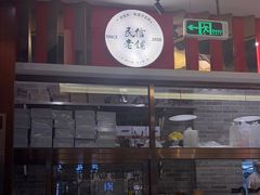 -民信老铺(双皮奶博物馆店)