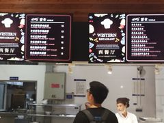 -交通大学（闵行校区）-第二餐饮大楼