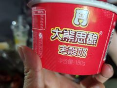 -金二烤肉(早慈巷小区店)