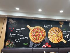 -达美乐比萨(东建路店)