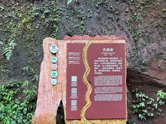 -赤水丹霞旅游区·大瀑布