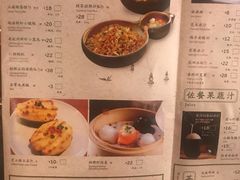 菜单-绿茶餐厅(布吉万象汇店)