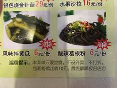 -柳州饭店·绿岛餐厅(友谊路店)