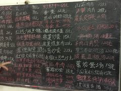 -小六农家乐(崇明西沙湿地店)
