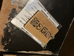 -南紀白浜 浜千鳥の湯 海舟