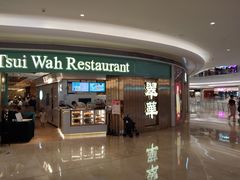 -翠华餐厅(宝安壹方城店)