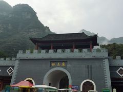 -孤山寨风景区
