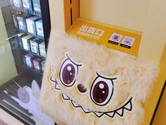 -泡泡玛特POPMART(合生汇店)