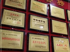 -蓝氏钟楼肉粽
