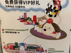 -PO PARK东方宝泰