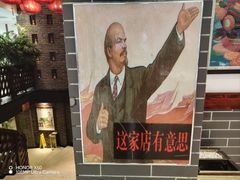 -东北大院·东北菜(三台子店)