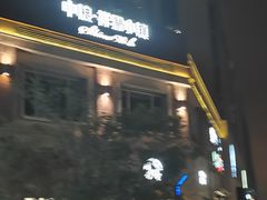 -中粮·祥云小镇
