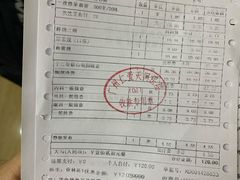 -广州仁爱天河医院体检中心